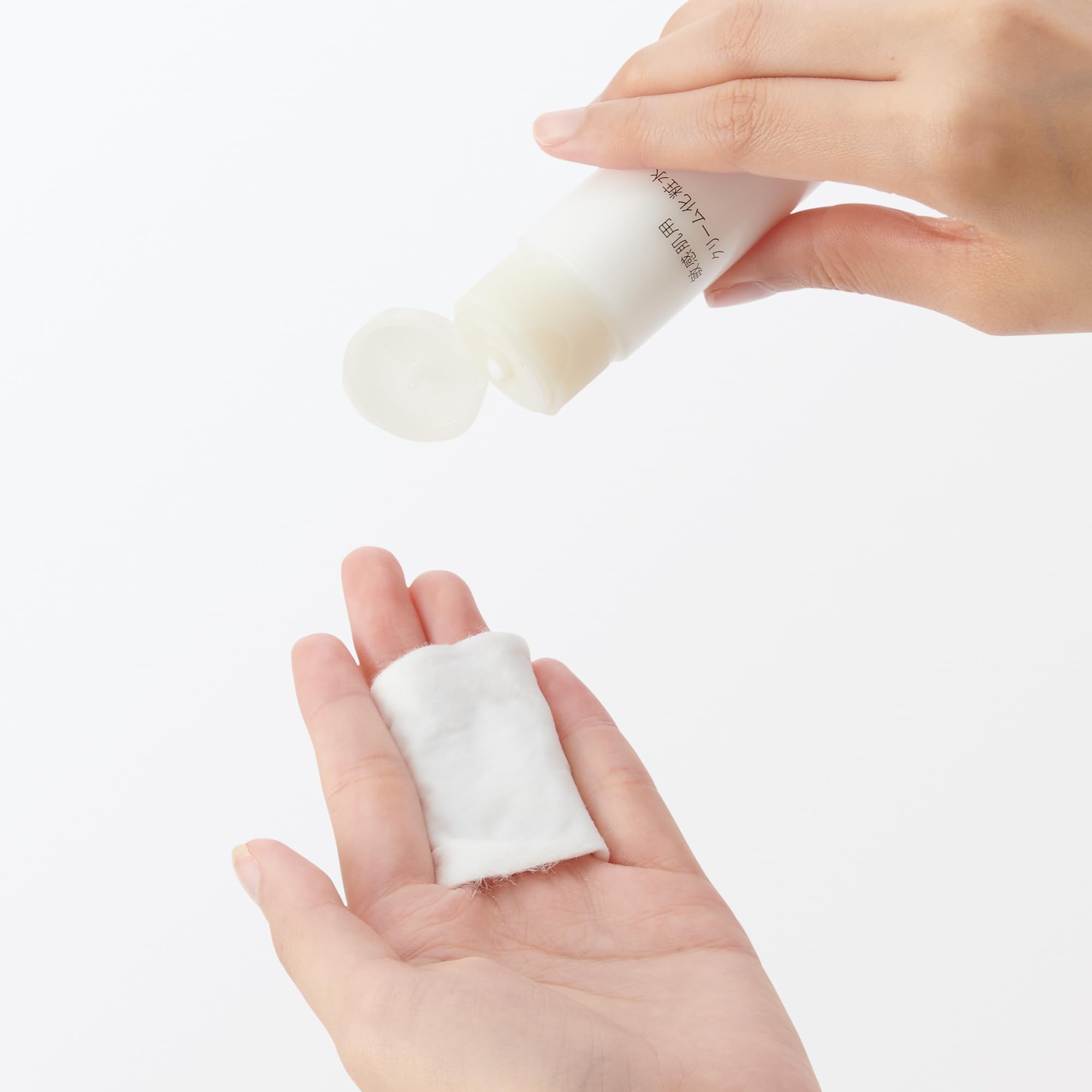 Muji Sensitive Skin Lotion Cream Portable 50Ml - Suitable for All Skin Types