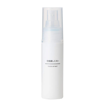 Muji Makeup Repair Mist Lotion 50ml - Japanese Moisturizing Lotion - Makeup Repair Mist