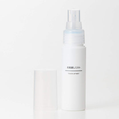 Muji Makeup Repair Mist Lotion 50ml - Japanese Moisturizing Lotion - Makeup Repair Mist