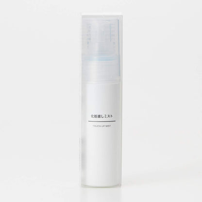 Muji Makeup Repair Mist Lotion 50ml - Japanese Moisturizing Lotion - Makeup Repair Mist