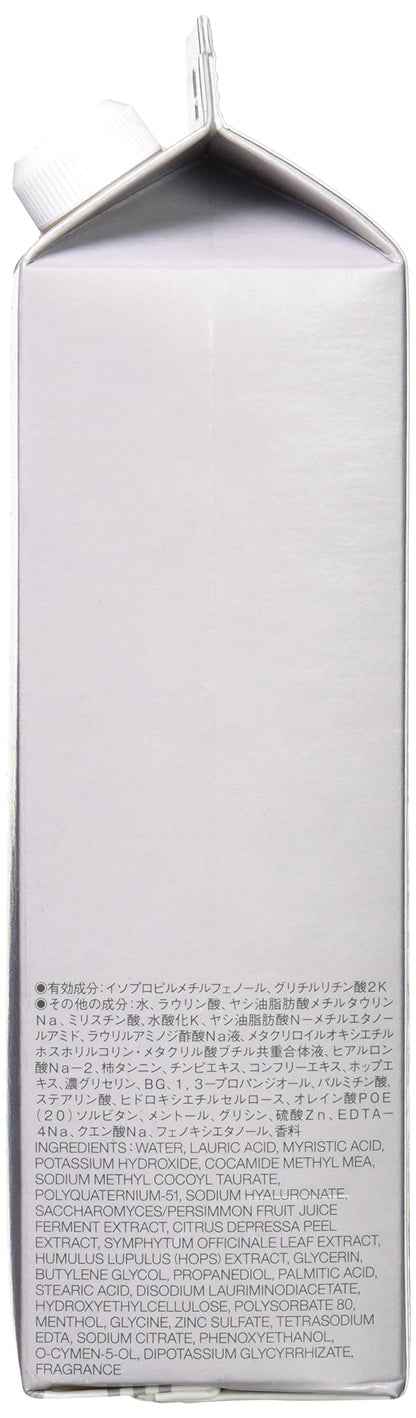 Muji Medicated Deodorant Body Soap Large Capacity 600Ml 44593882 [Quasi Drug]