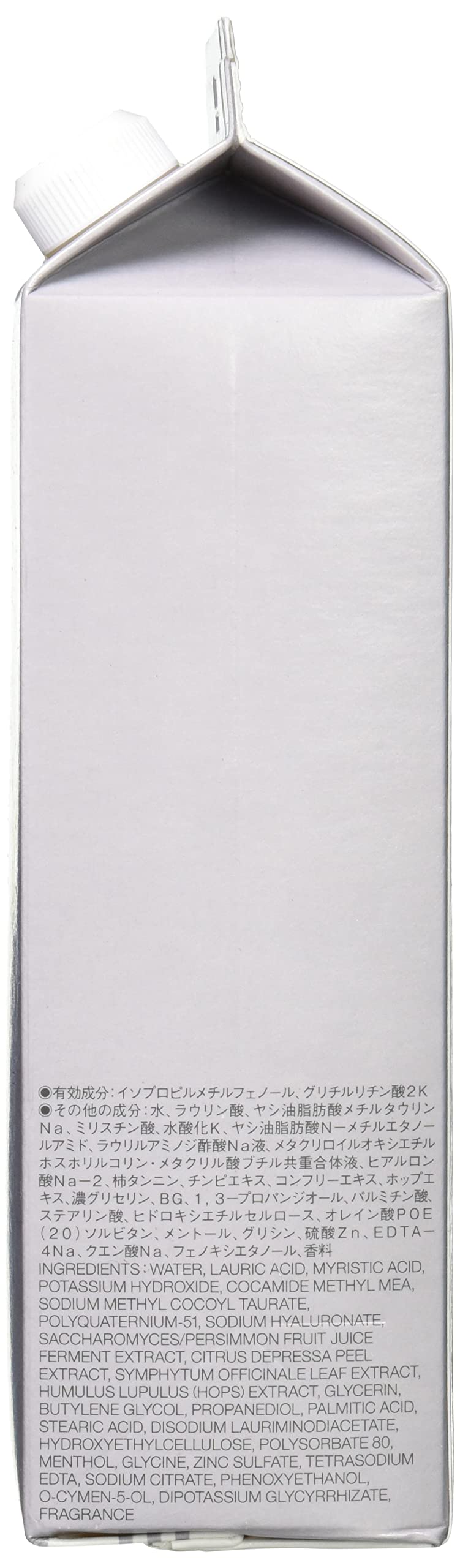 Muji Medicated Deodorant Body Soap Large Capacity 600Ml 44593882 [Quasi Drug]