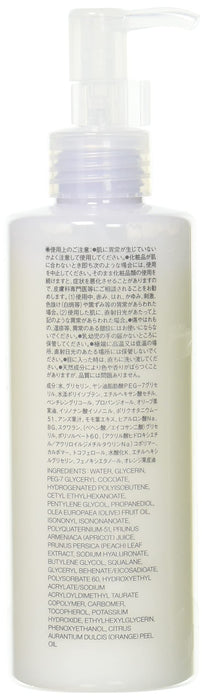 Muji Mild Milk Cleansing 200ml - Japanese Cleansing Milk - Makeup Remover Products