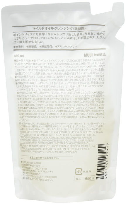 無印良品溫和卸妝油 [refill] 180ml - 日本乾性皮膚卸妝油