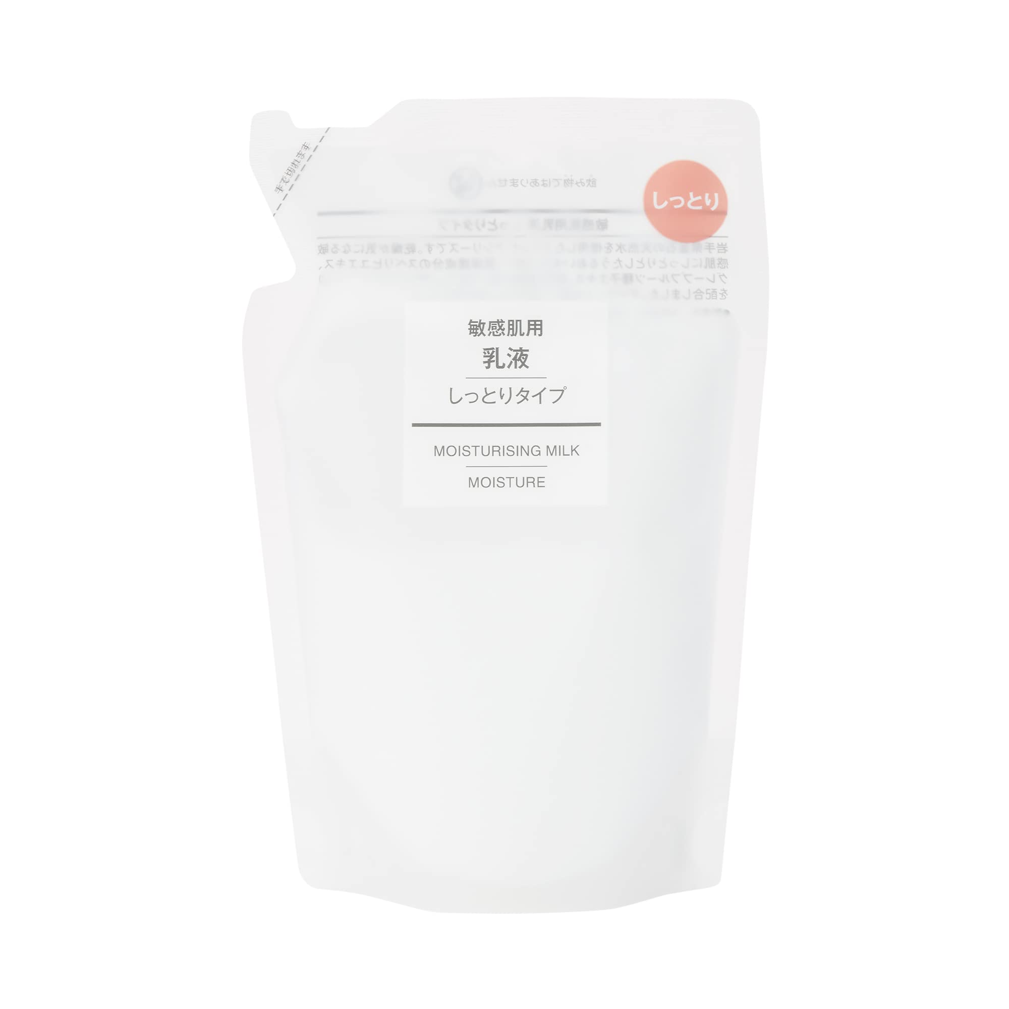 Muji Sensitive Skin Moist Type Emulsion Refill 200ml - Skincare Essential