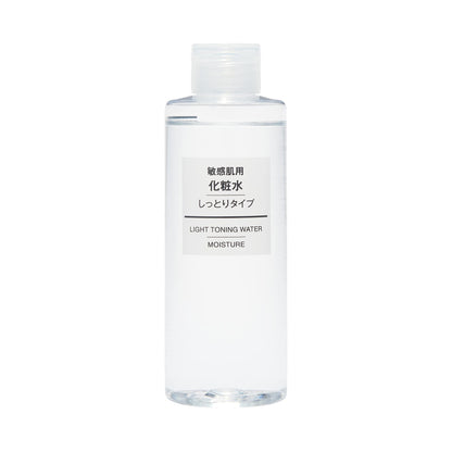 Muji Sensitive Skin Moisturizing Lotion 200ml - Hydrating Skin Care