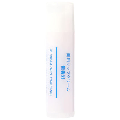 Muji SPF20 Medicated Lip Balm Unscented 5.4G - High Quality Skin Care