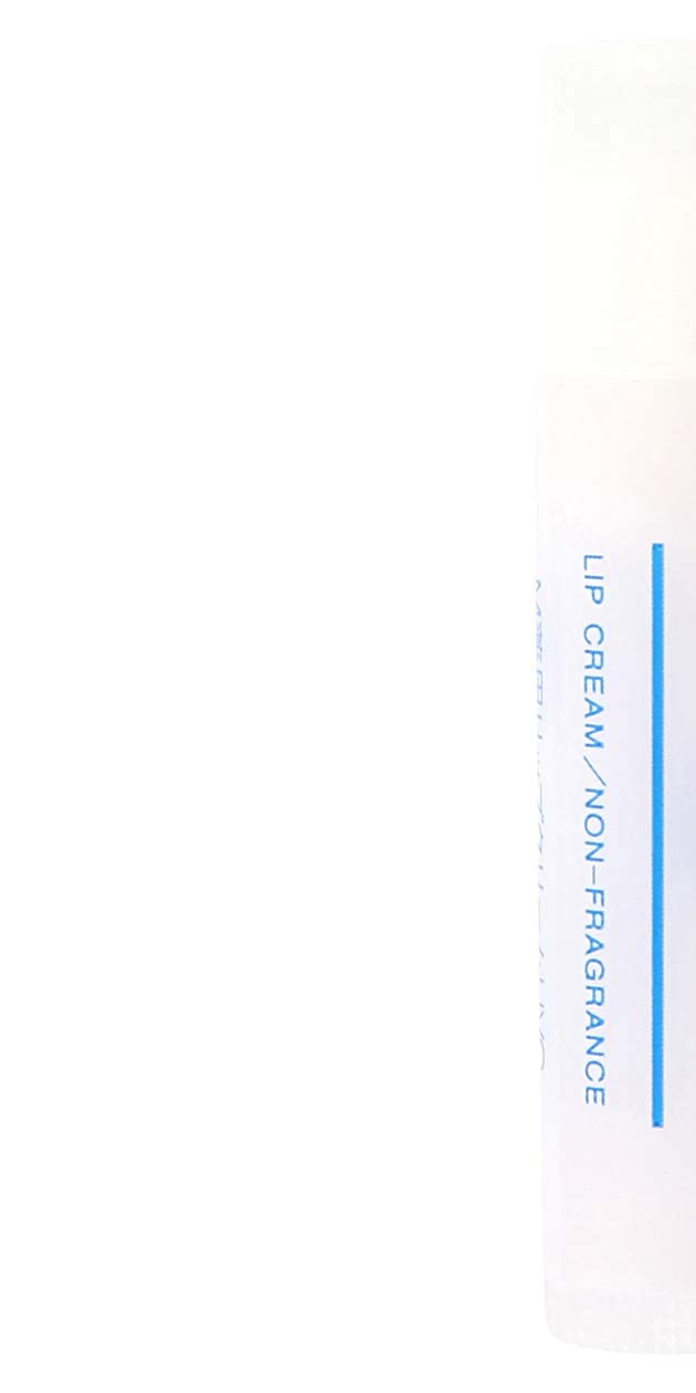 Muji SPF20 Medicated Lip Balm Unscented 5.4G - High Quality Skin Care