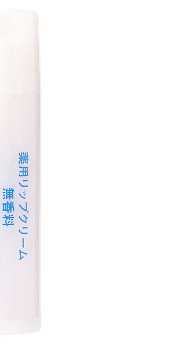 Muji SPF20 Medicated Lip Balm Unscented 5.4G - High Quality Skin Care