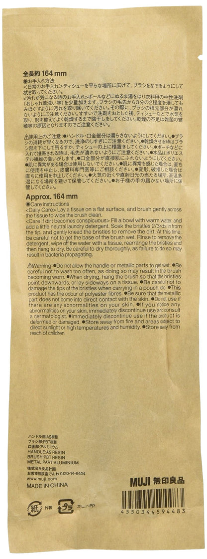 Mujirushi Ryohin Japan Polyester Cheek Brush 164Mm 44594483