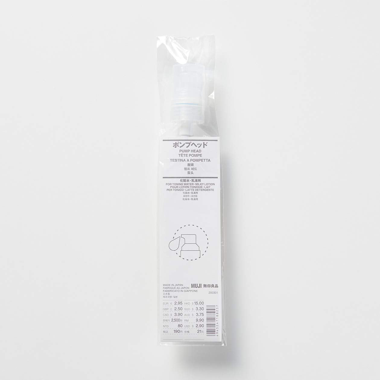 Muji Lotion and Emulsion Pump Head - High-Quality Muji Product