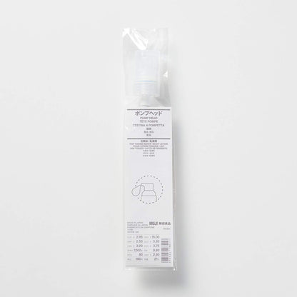 Muji Lotion and Emulsion Pump Head - High-Quality Muji Product