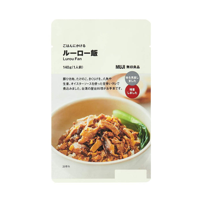 Mujirushi Ryohin Rouleau Rice Over Rice 140G 10 Bags Japan