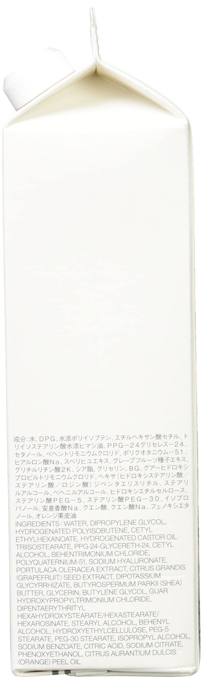 Muji Sensitive Skin Conditioner Large Volume 600g - Japanese Moisturizing Conditioner