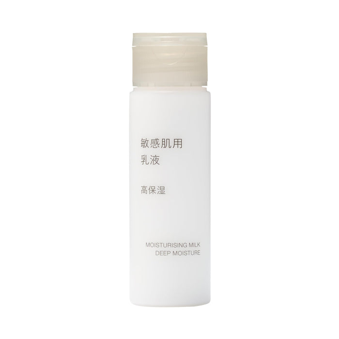 Muji Sensitive Skin Emulsion - Highly Moisturizing Portable 50ml Bottle