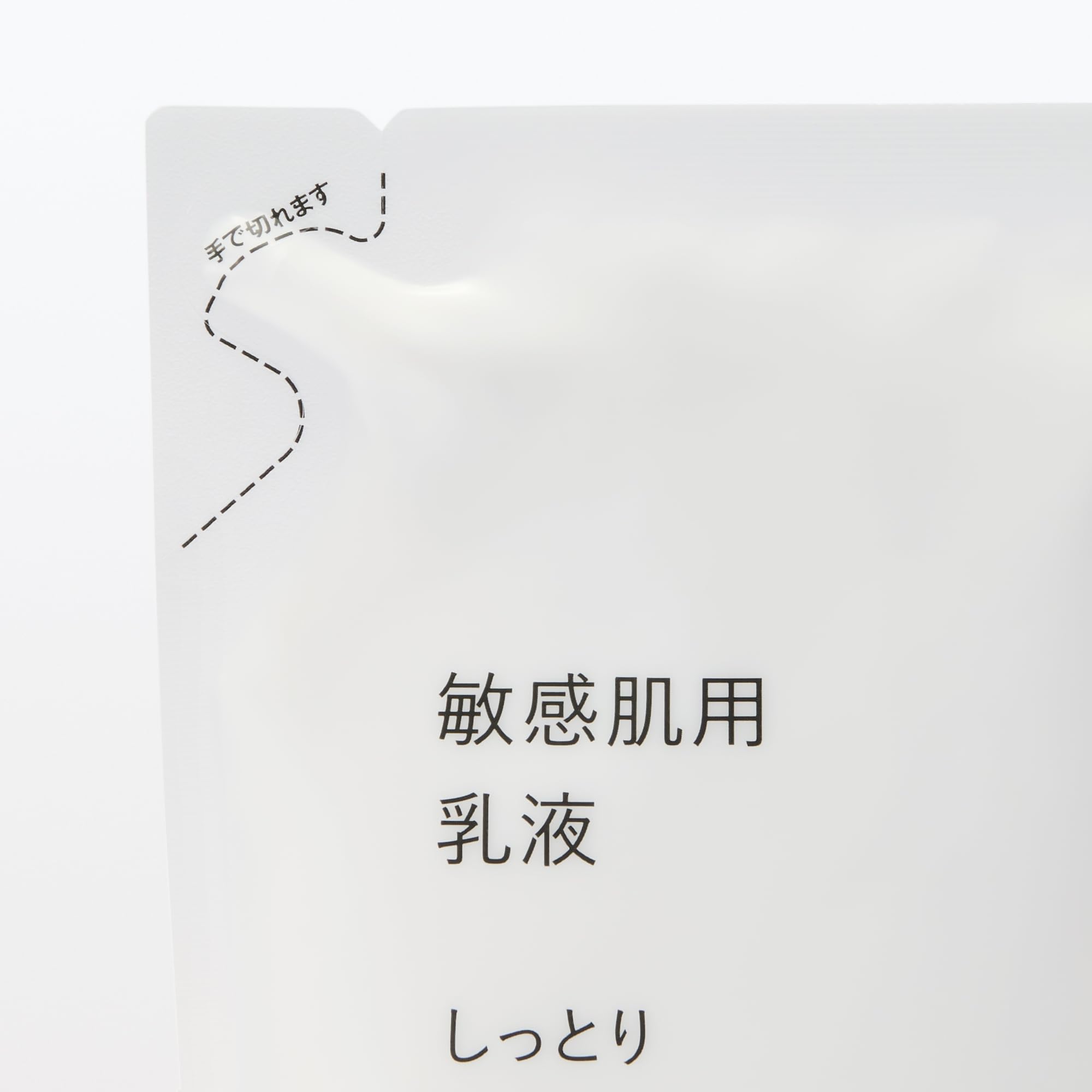 Muji Sensitive Skin Moisturizing Emulsion Refill 180ml - Gentle Skincare