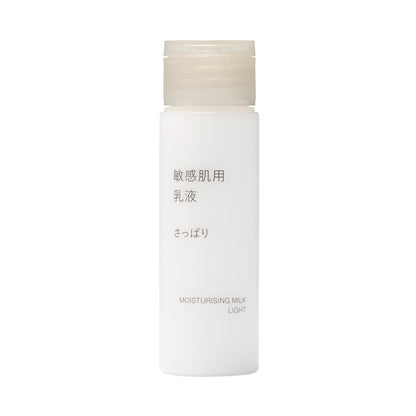 Muji Sensitive Skin Emulsion Refreshing and Portable 50ml