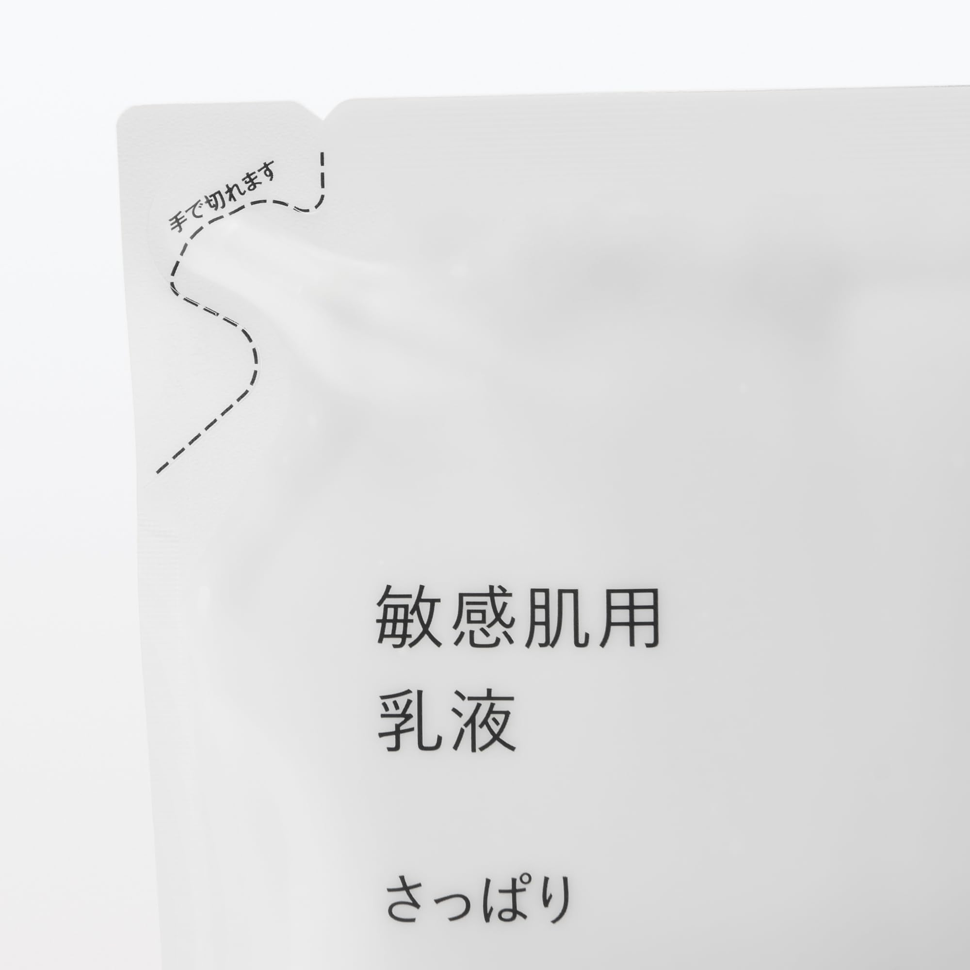 Muji Sensitive Skin Refreshing Emulsion Refill 180Ml - Nourishing Care