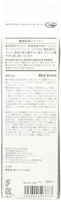 Muji Shampoo For Sensitive Skin Large Capacity 600ml - Japanese Shampoo - Shampoo For Sensitive Skin