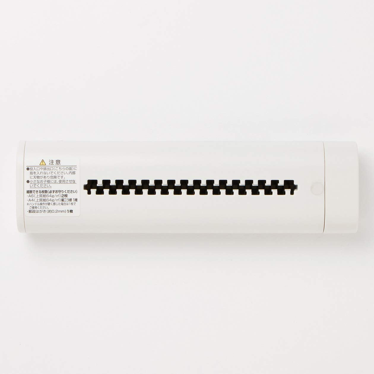 Mujirushi Ryohin Strip Cut Hand Shredder Japan W182Xl50Xh30Mm 38915430