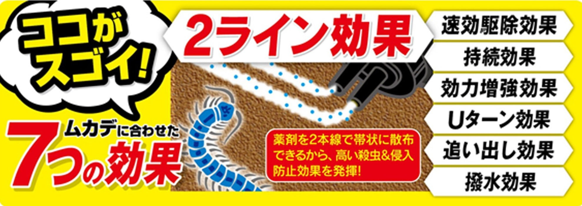 日本蜈蚣萝莉Mukadecorori粉550G