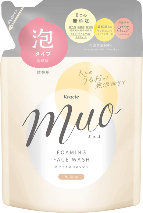 Muo Foam Washing Pigment [refill] 180ml - 日本洁面泡沫 - 泡沫清洁剂