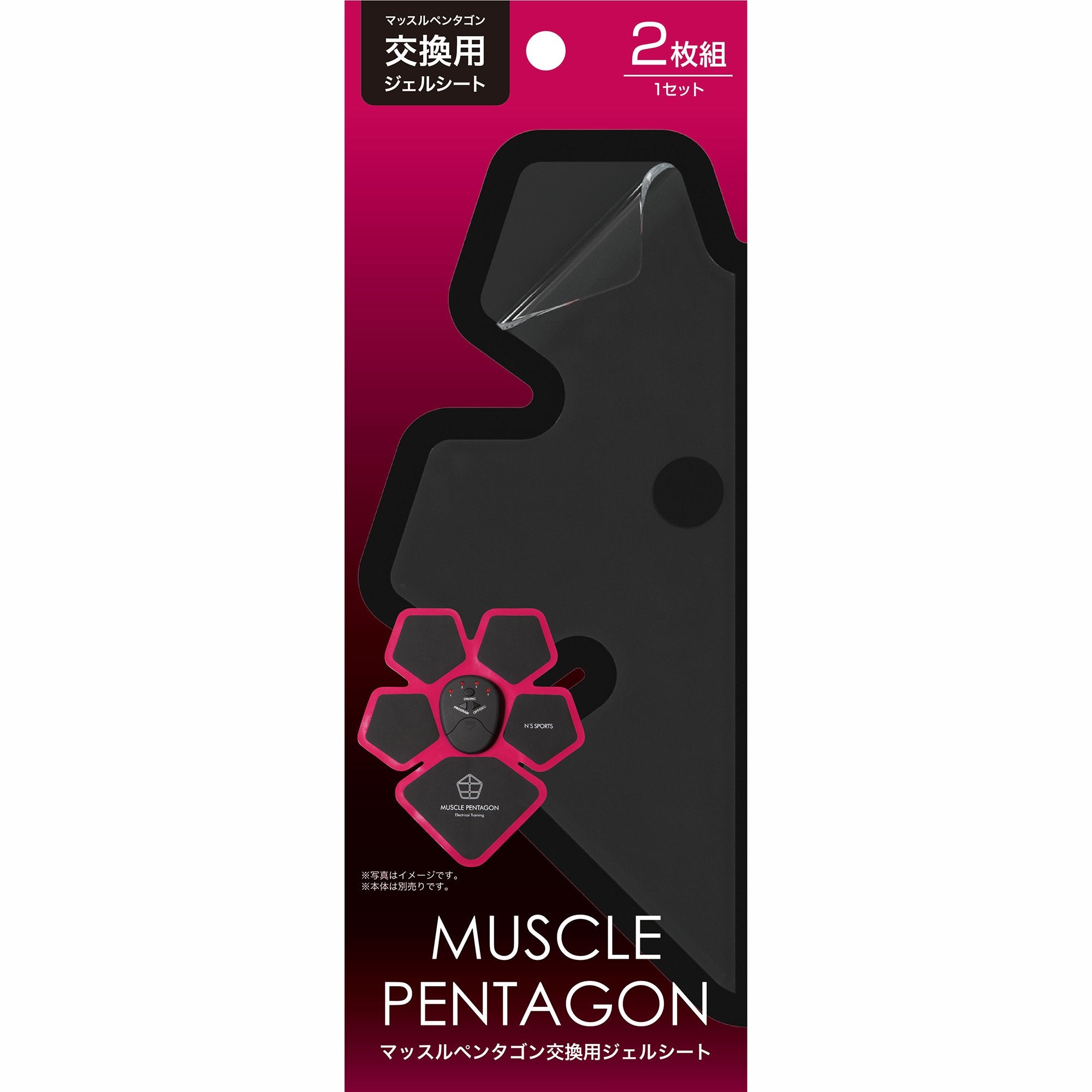 Sun Family Japan Muscle Pentagon Replacement Gel Sheet 2 Sheet Set