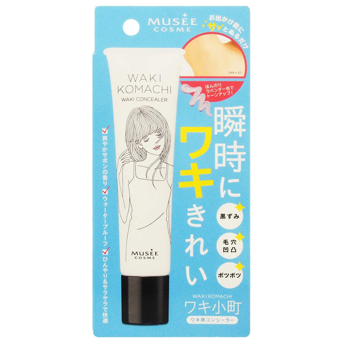 Musee Cosmetics Wakikomachi 遮瑕膏 30G 日本（1 件）