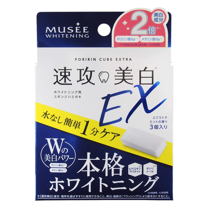 Musee Whitening 日本 Polyrin Cube Ex 薄荷味 3 片装 X 1