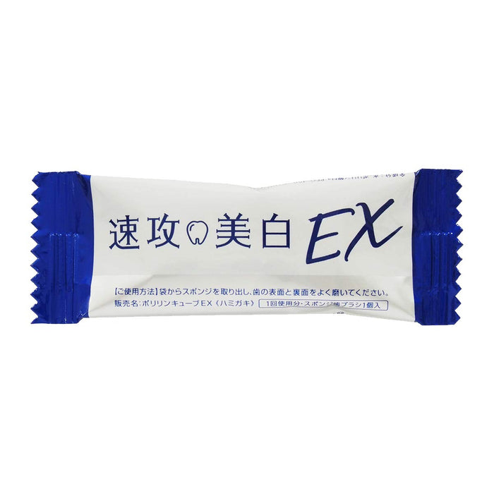 Musee Whitening 日本 Polyrin Cube Ex 薄荷味 3 片装 X 1