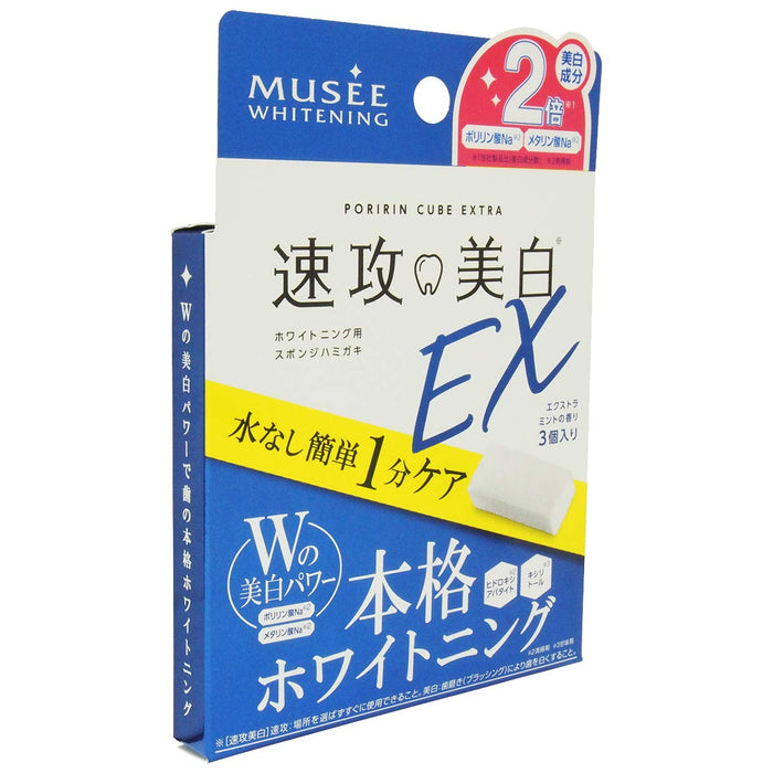 Musee Whitening 日本 Polyrin Cube Ex 薄荷味 3 片装 X 1