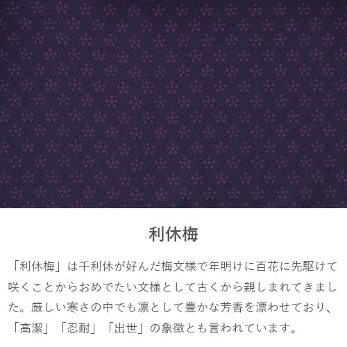 Musubi Furoshiki 45Cm Rikyu Plum Red Orange Japan 10215-103