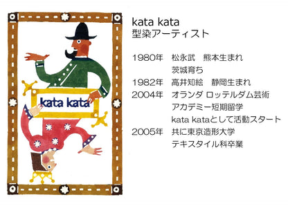 Musubi Furoshiki 70Cm Hummingbird Yellow Made In Japan 21414-206 Kohare Kata