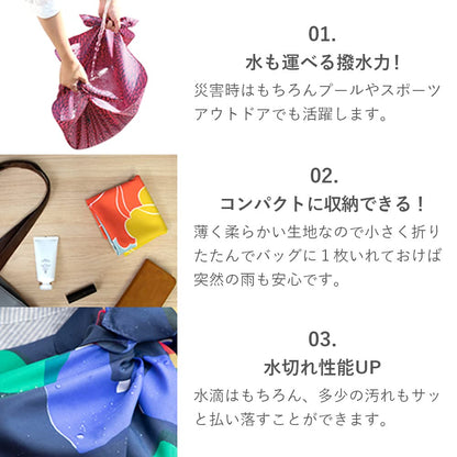 Musubi Furoshiki 100Cm Japanese Hime Musubi Aqua Drop Adeline Klam Peony Orange Polyester Water Repellent