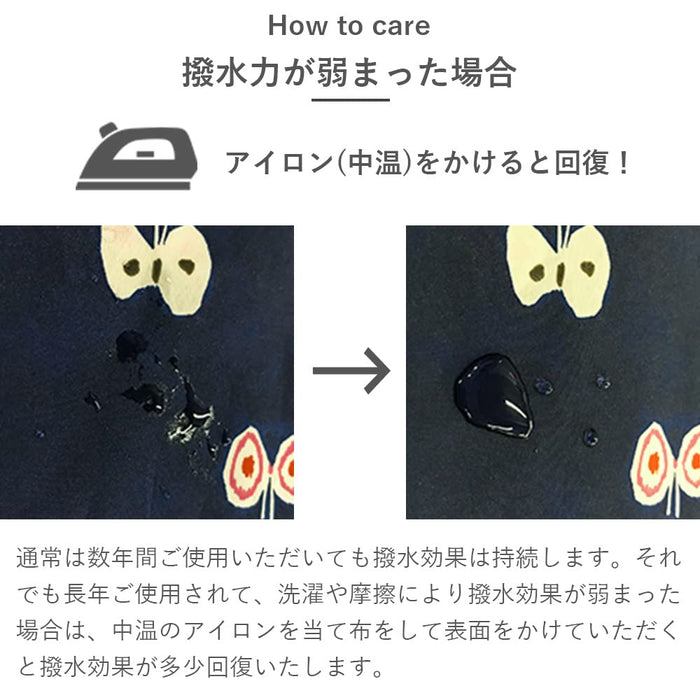 Musubi Furoshiki 100 厘米日本 Hime Musubi Aqua Drop Adeline Klam 牡丹橙聚酯防水