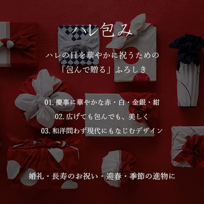 Musubi Furoshiki 50 Hare Japanese Wrapping Cloth Red 50Cm Cotton