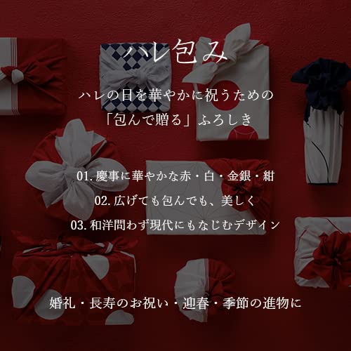 Musubi Furoshiki 50 Hare Japanese Wrapping Cloth Red 50Cm Cotton