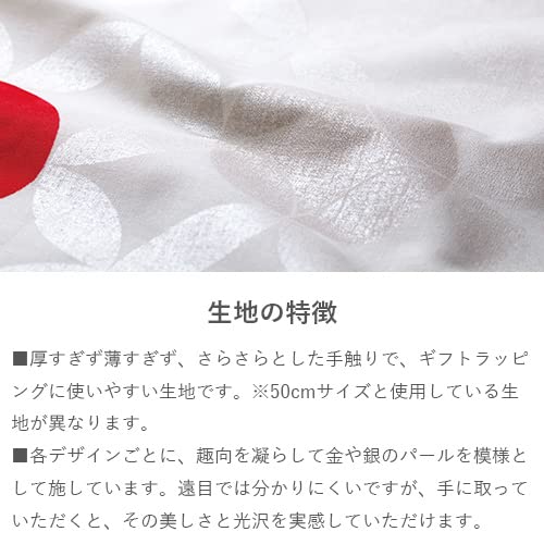 Musubi 70Cm Cotton Furoshiki Hare Wrapping Cloth - Red One Side - Japanese