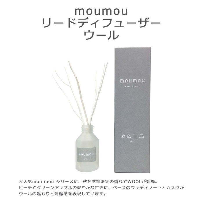 Big Incense Japanese Muumuu Wool Reed Diffuser