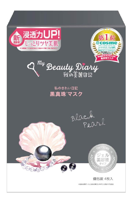 My Beautiful Diary Black Pearl Face Mask (4 Pieces) From Japan