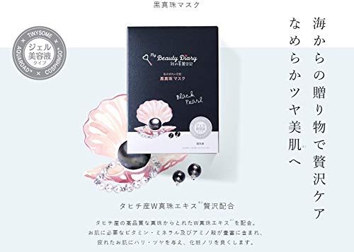 My Beautiful Diary Black Pearl Face Mask (4 Pieces) From Japan