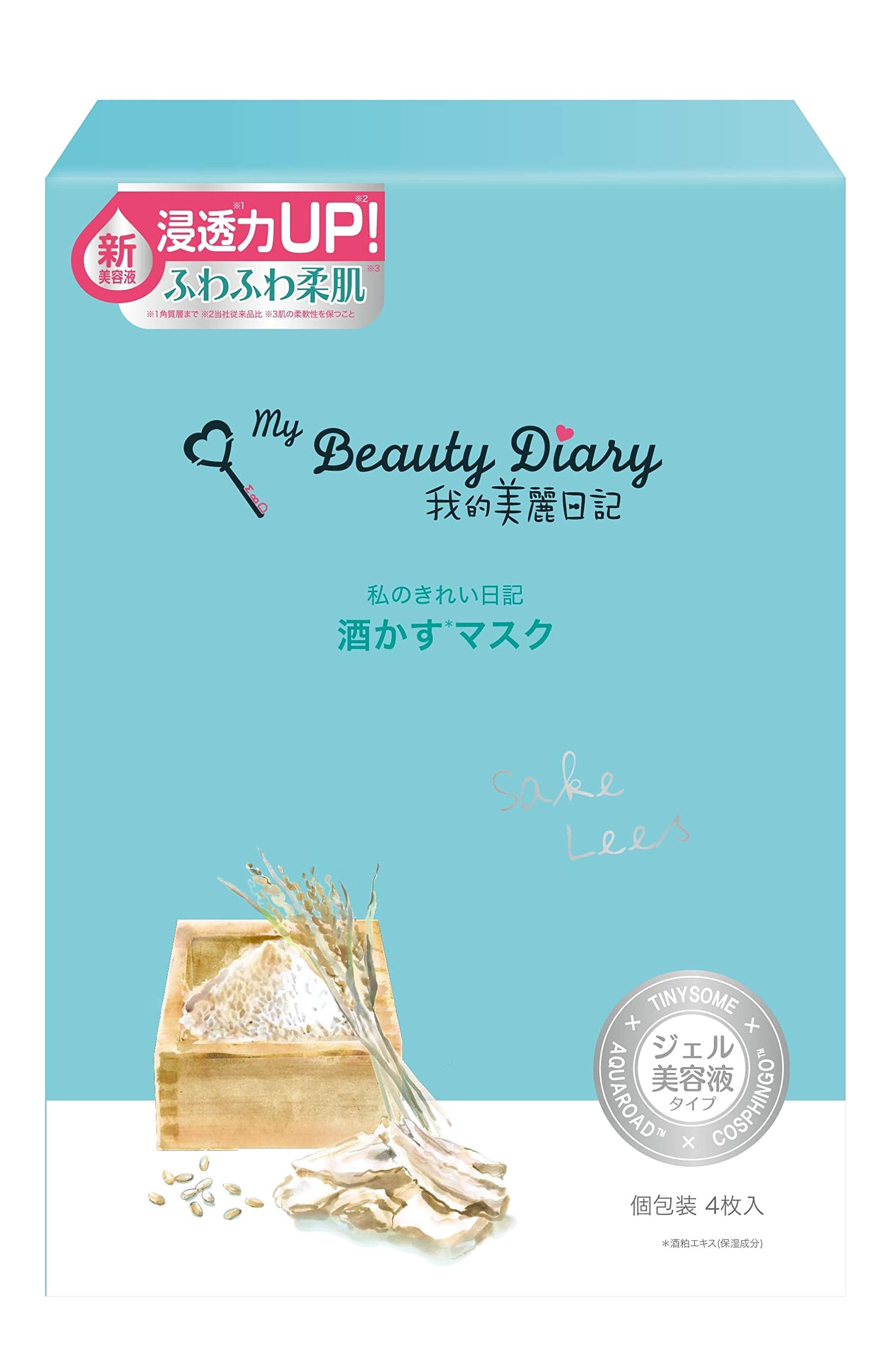 My Beautiful Diary Sake Lees Mask Japan (4 Pieces)