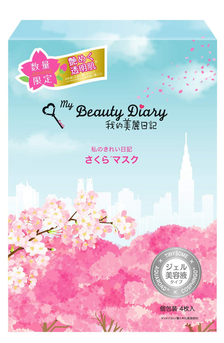 My Beautiful Diary Sakura Mask - Japan - My Beautiful Diary- (117 Characters)