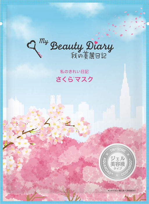 My Beautiful Diary Sakura Mask - Japan - My Beautiful Diary- (117 Characters)