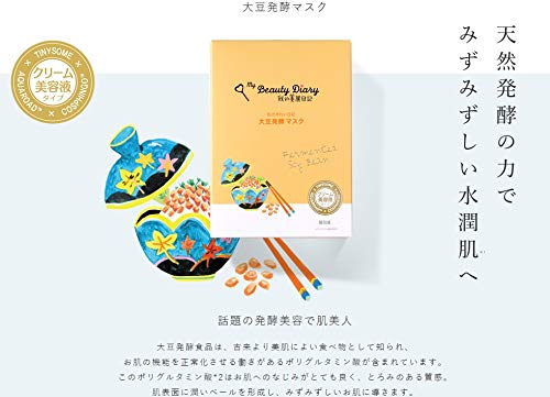 My Beautiful Diary Fermented Soybean Face Mask (4Ct) Made In Japan