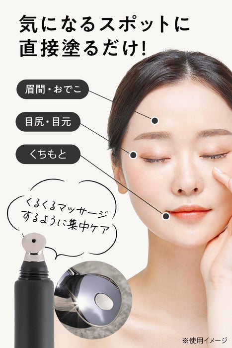 N Organic Vie Japan Wrinkle Pack Eye Gel Serum Cream 15G - Eye Care