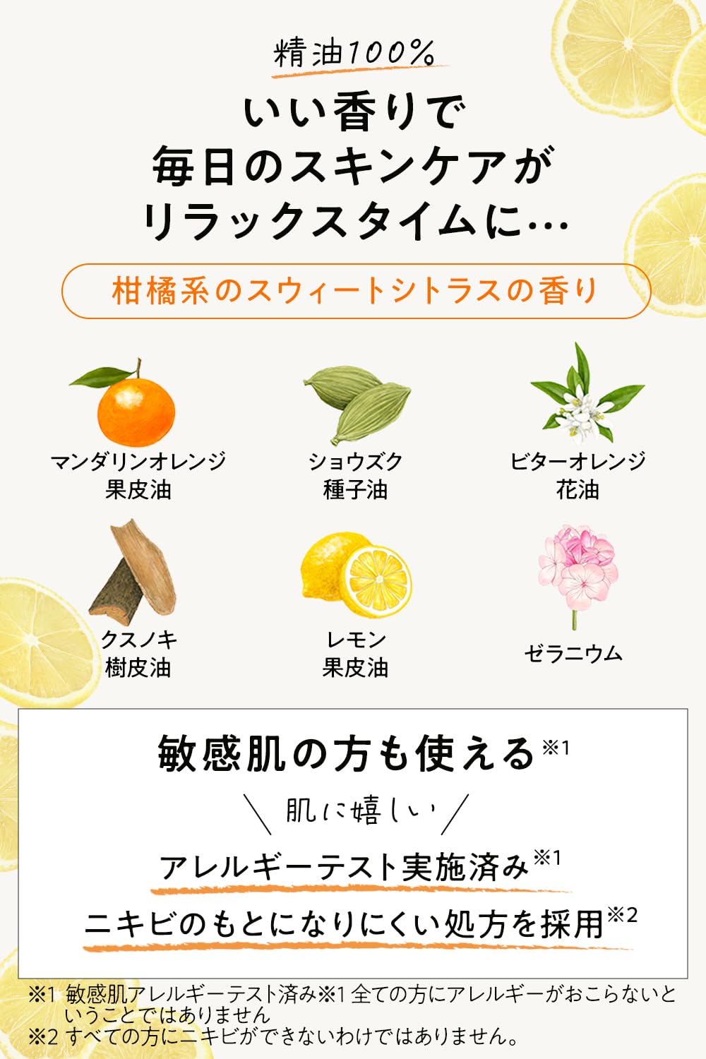 N Organic Vie Japan Wrinkle Pack Eye Gel Serum Cream 15G - Eye Care