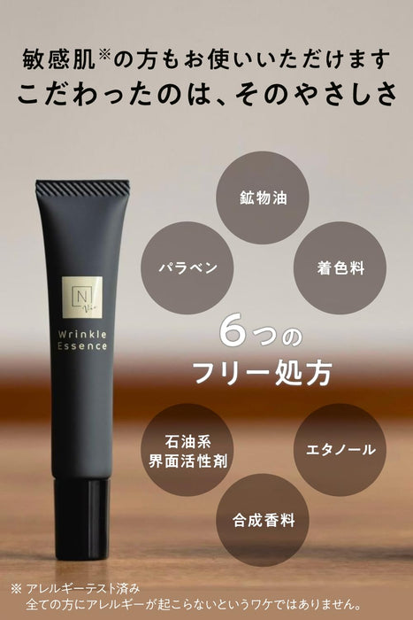 N Organic Vie Japan Wrinkle Pack Eye Gel Serum Cream 15G - Eye Care