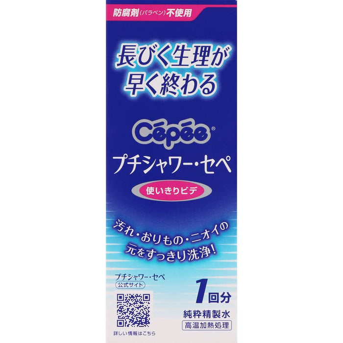 Serena N. Petit Shower Sepe 120Ml 日本香水