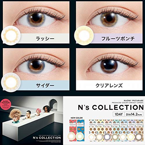 N'S Collection 10-Piece 2-Box Colored Contacts [Cider] Set By Naomi Watanabe -6.00 - Japan